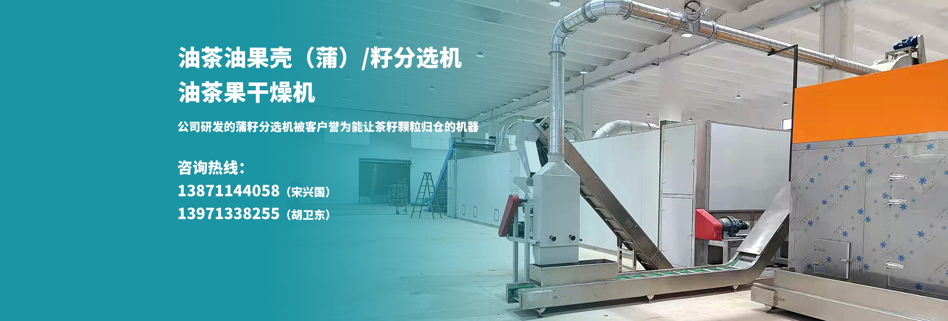 武漢國興宏大油脂機(jī)械工程公司有限公司